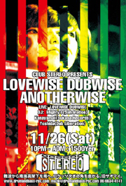 Lovewise Dubwise Anotherwise